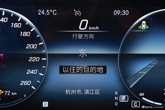 2021款奔驰E级 E 300 L 尊贵型