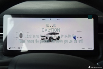 2025款瑞虎7 C-DM 1.5T 120KM劲