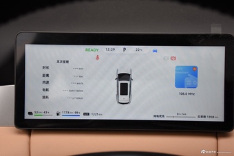 2025款蓝电E5 PLUS 165km 长续航版PLUS 7座