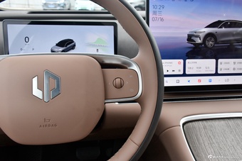 2026款零跑C11 纯电 640激光雷达智尊版