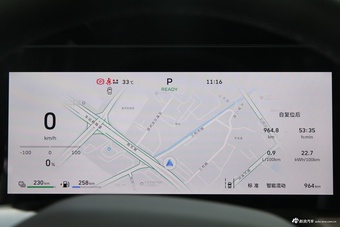 2026款哈弗猛龙PLUS Hi4 Ultra 五座领航版
