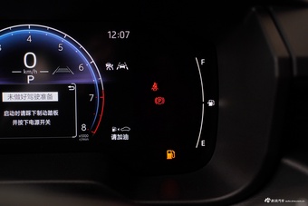 2026款锋兰达 2.0L CVT舒适版