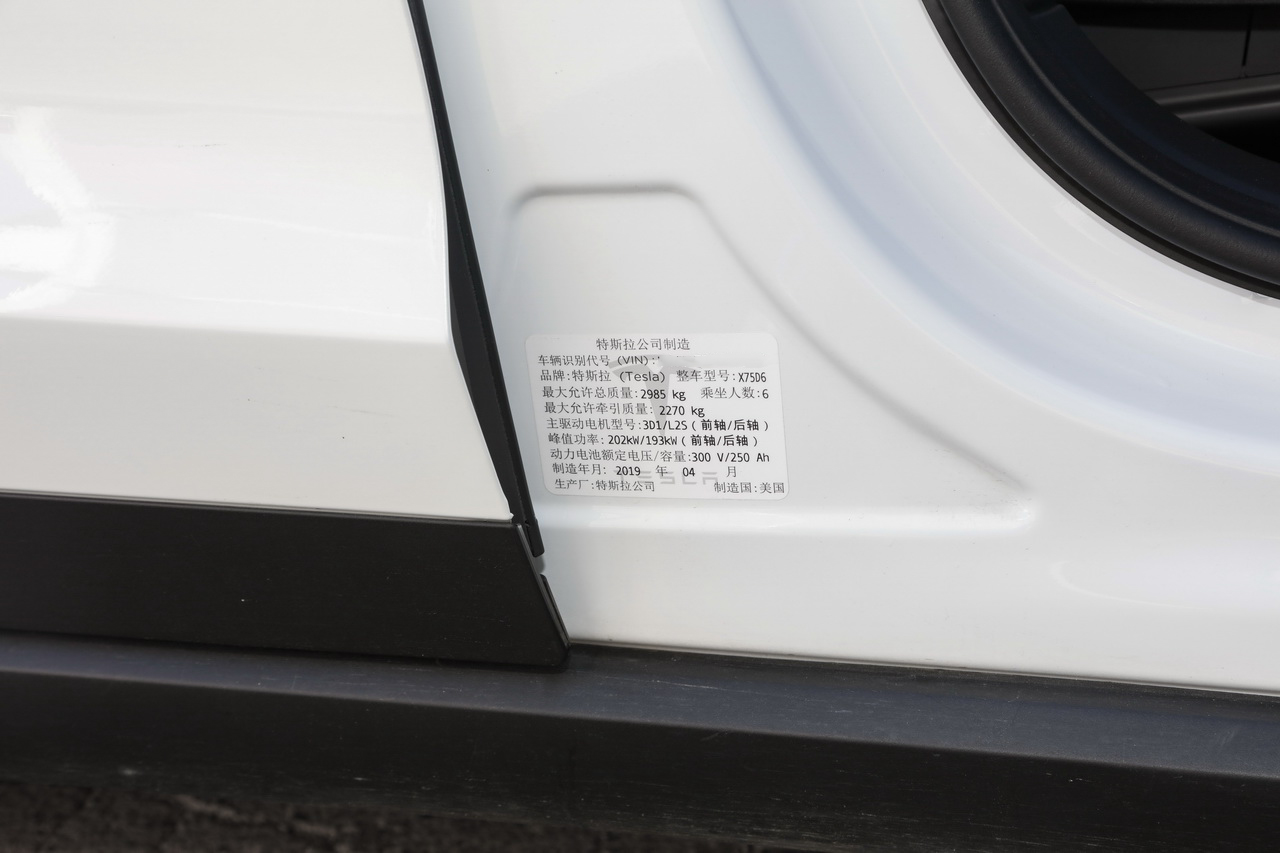 2019款特斯拉Model X 长续航版