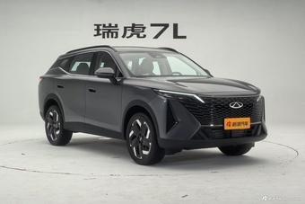 2026款瑞虎7 L 高配版