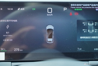 2025款海豹06GT 智驾版 505海浪Plus版