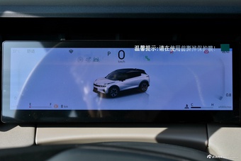 2026款领克06 Relive 1.5T Ultra