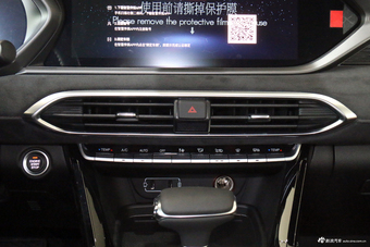 2020款传祺GS4 Coupe 270T自动智联科技版