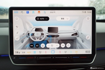 2025款大众ID.3 聪明款 极智氧气版