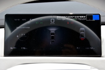 2025款钛3 501KM 四驱智驾Ultra版