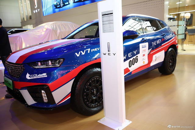 WEY VV7混动