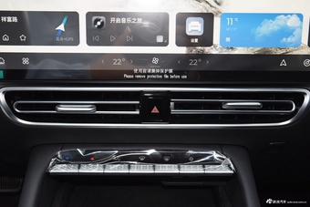 2025款艾瑞泽8 PRO 1.6T 标准型