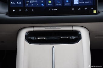 2024款AION RT 650激光雷达版