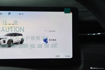 2025款瑞虎7 C-DM 1.5T 120KM劲