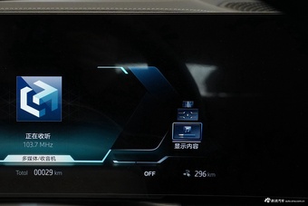 2025款宝马i4 eDrive35