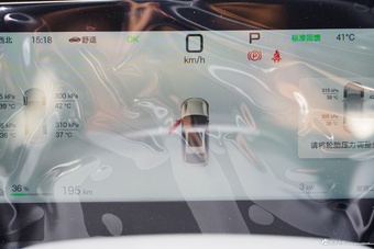 2025款秦L EV 545KM云辇型