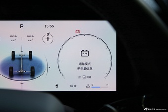 2025款哈弗猛龙 2.0T 四驱Ultra