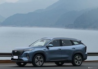 2026款博越L 第四代 小蓝灯版 官图