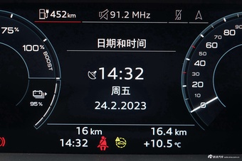 2023款奥迪Q4 e-tron 50 quattro 创享版