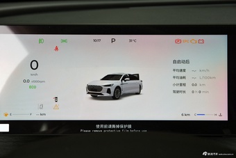 2025款艾瑞泽8 PRO 1.6T 豪华+