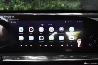 2025款瑶光C-DM 1.5T 四驱超长续航Pro