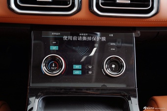 2024款捷途山海L7 1.5T 120km MAX+ 5座