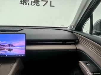2026款瑞虎7 L 高配版