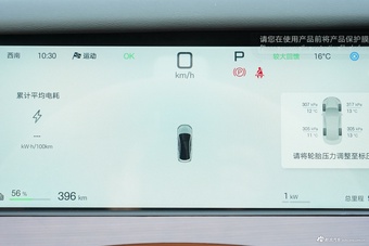 2025款汉L EV 701KM激光雷达旗舰型