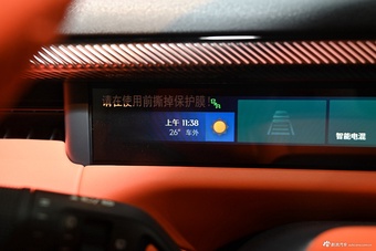 2025款领克900 1.5T Ultra 晨晖蓝