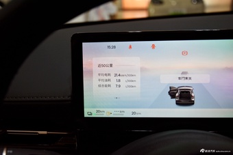 2026款宝骏云海PHEV 140km 标准版