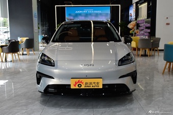 2026款AION RT 650智豪版