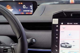 2025款广汽本田P7 后驱长续航Pro