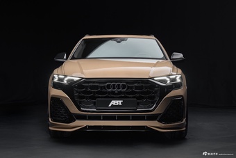 2024款ABT Q8基本型 官图