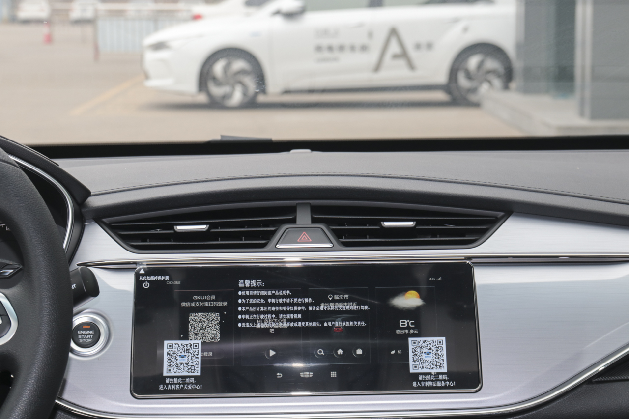 2019款吉利缤瑞1.0T手动200T手动缤驰版