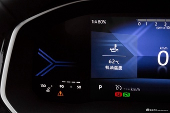 2024款捷达VS7 280TSI 自动先锋版