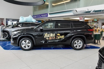 2026款汉兰达 2.5L智能电混双擎四驱精英版 7座