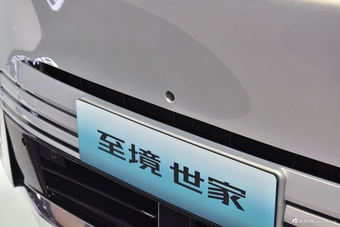 2025广州车展实拍：至境世家