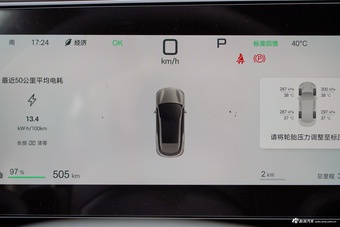 2025款海狮06 EV 520领航版