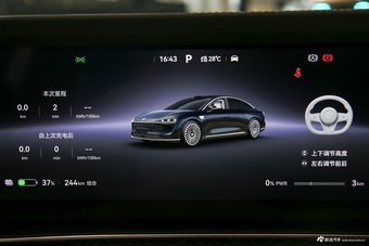 2026款享界S9 增程 Ultra 后驱 53kWh