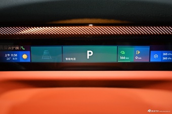 2025款领克900 1.5T Ultra 晨晖蓝