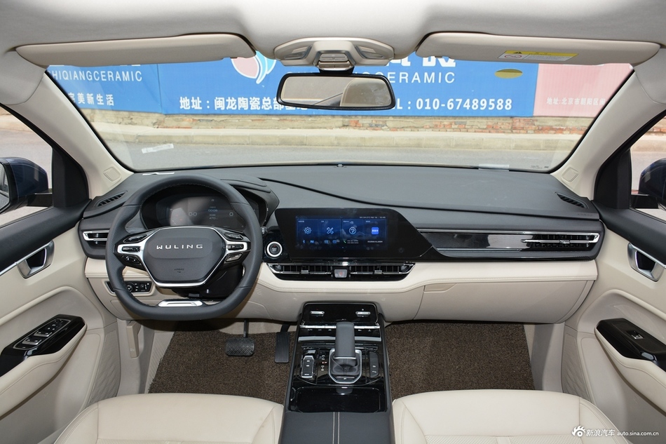 2020款五菱凯捷1.5T自动旗舰型