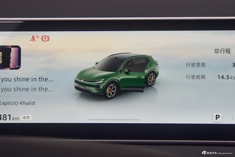 2027款长安启源Q06 670 双电机智享型