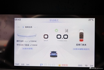 2023款凯翼昆仑 300 高原版