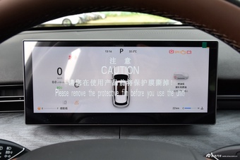 2026款瑞虎9X 2.0T 自动两驱豪华型