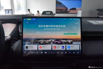 2026款领克08 EM-P 160长续航Max