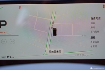 2025款小鹏G6 625 长续航 Max 旗舰版