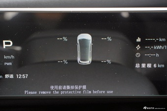 2025款AION UT 420智豪版