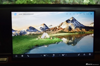 2024款瑞虎8 L 2.0T 两驱豪华版 7座