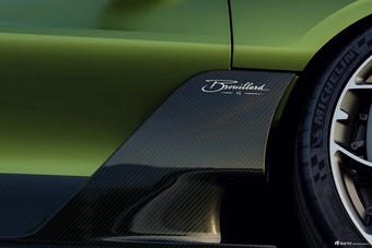 2026款Brouillard 基本型 官图