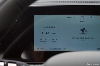 2026款宋Pro DM-i 飞驰版301KM超越型