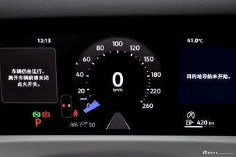 2025款捷达VS8 至尊版